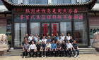 2026年乌兔周氏后裔舒城寻根交流