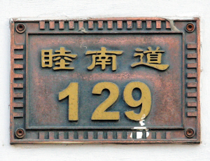 142.jpg