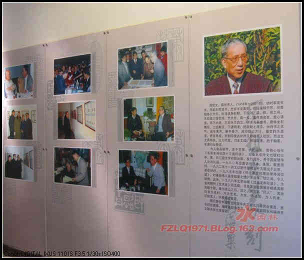 4著名篆刻大师周哲文雕刻艺术展.jpg