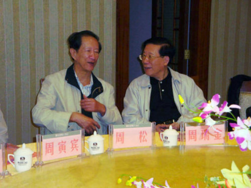周瑞金.jpg