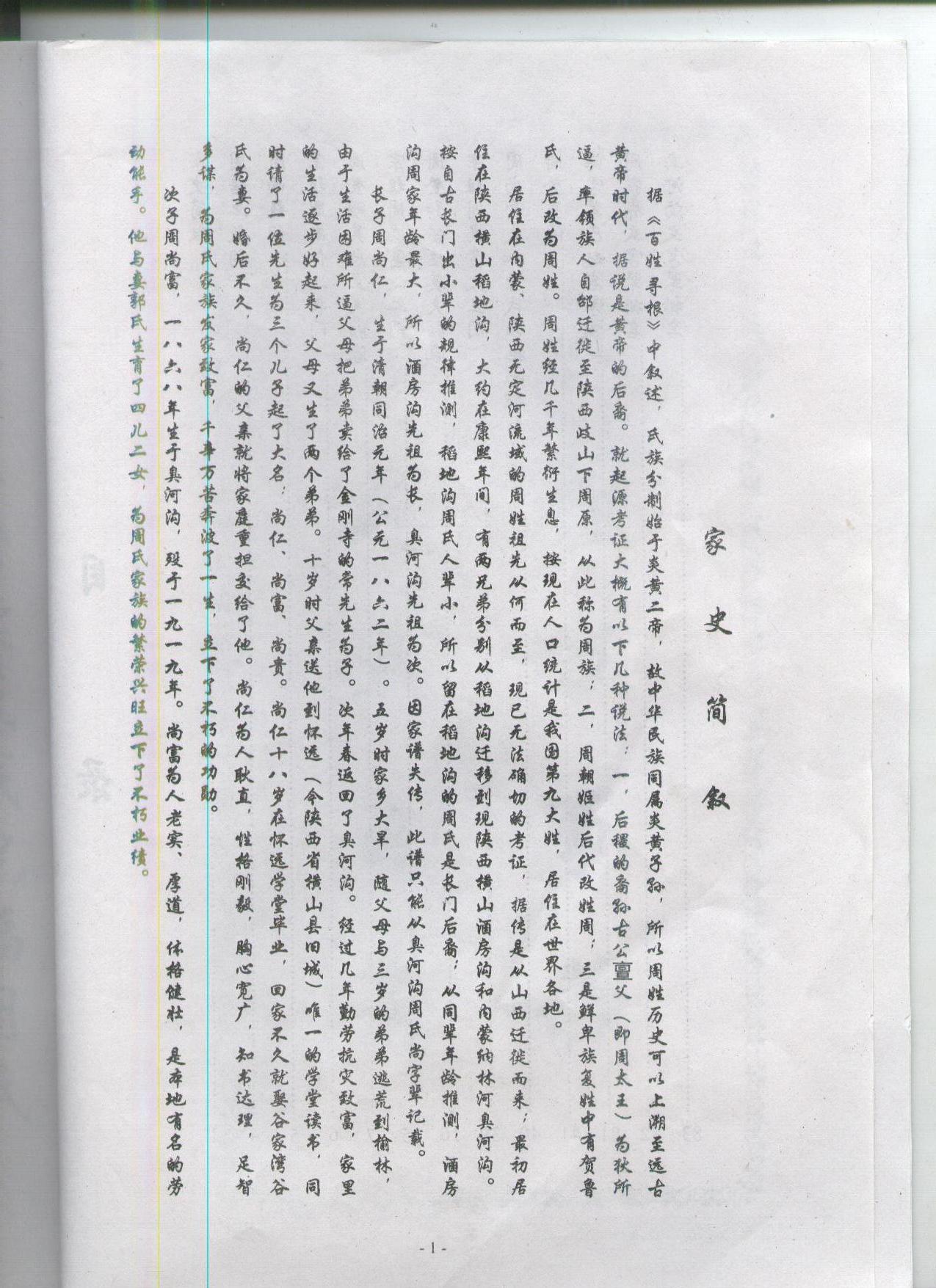 照片000 005.jpg