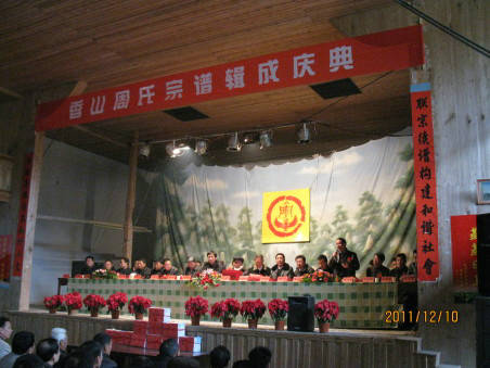 大会主席台imgapp.jpg