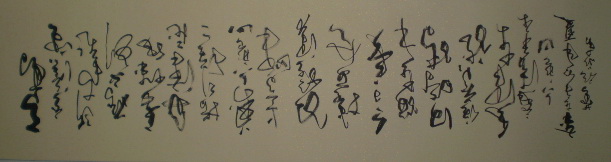 P1011070.jpg