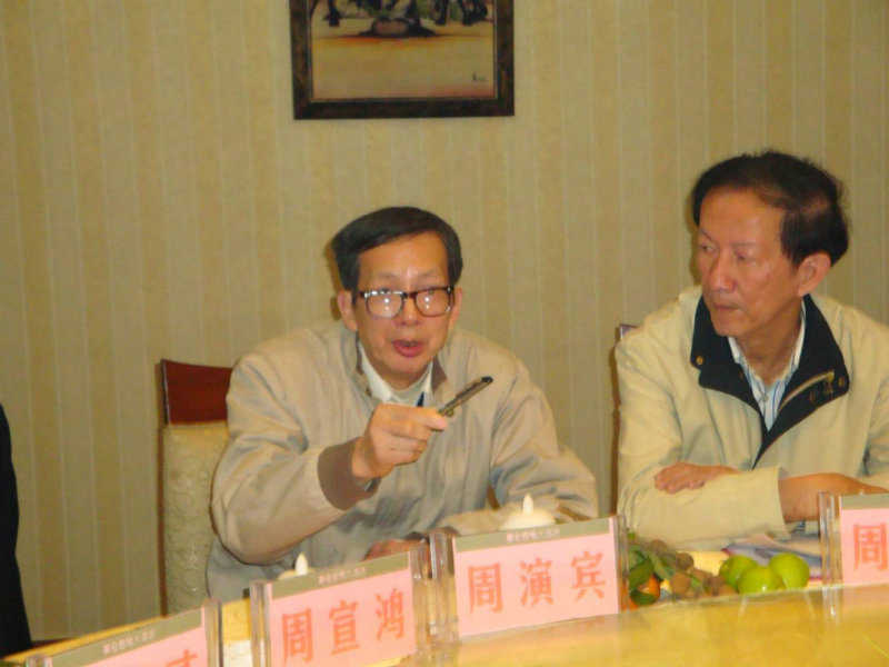 5湖南师大历史系教授周寅宾主编在会上讲话.jpg
