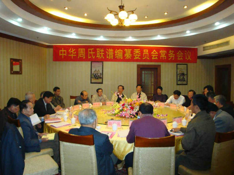 1.2.7会议会场.jpg