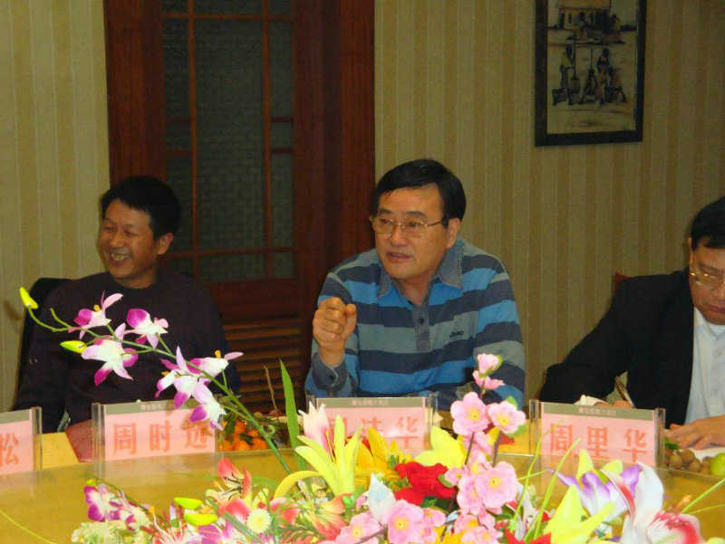 2海南省周发华会长在会上致欢迎词.jpg