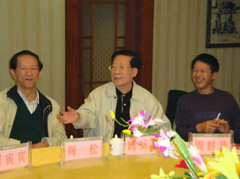 3周瑞金总顾问在会上讲话.jpg
