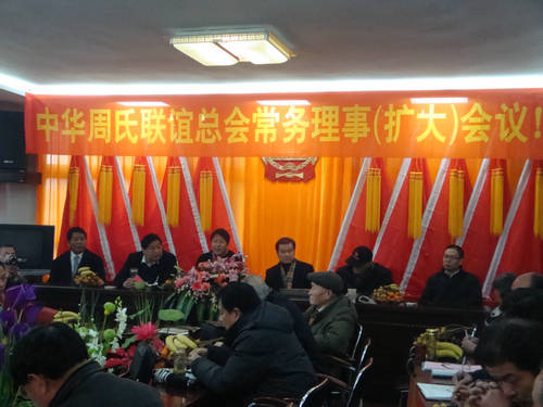 会议主席台DSC00614.JPG