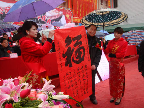 8周方华院长向大会赠送墨宝.JPG
