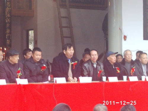 5《福州市周氏联谱》主编周伟在会上讲话PHOT0627.JPG