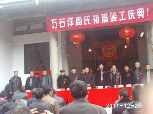 主席台PHOT0603.JPG