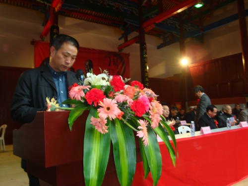 屏南宗亲讲话