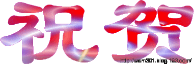 109212290964948460.gif