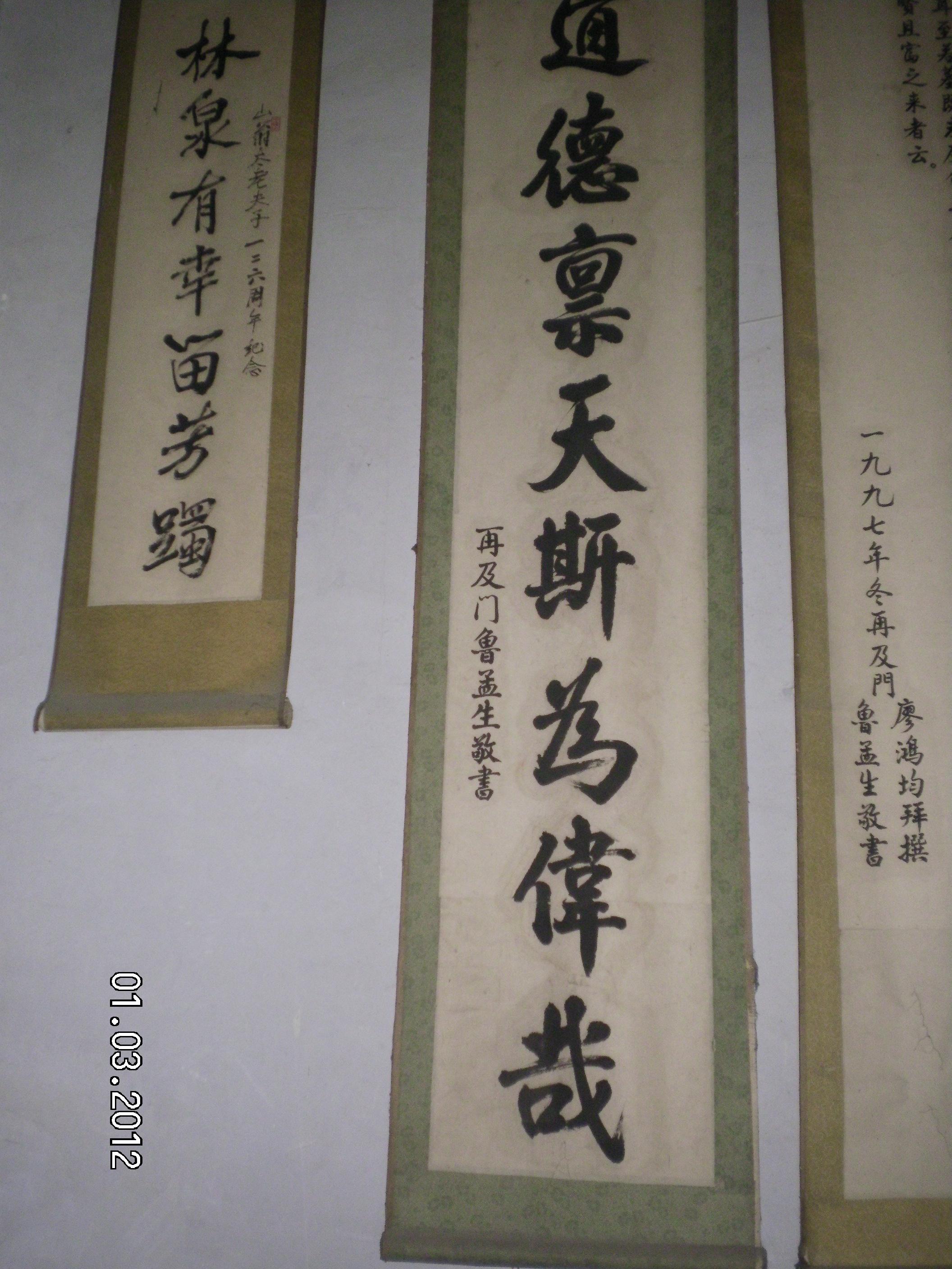 SANY0237.JPG