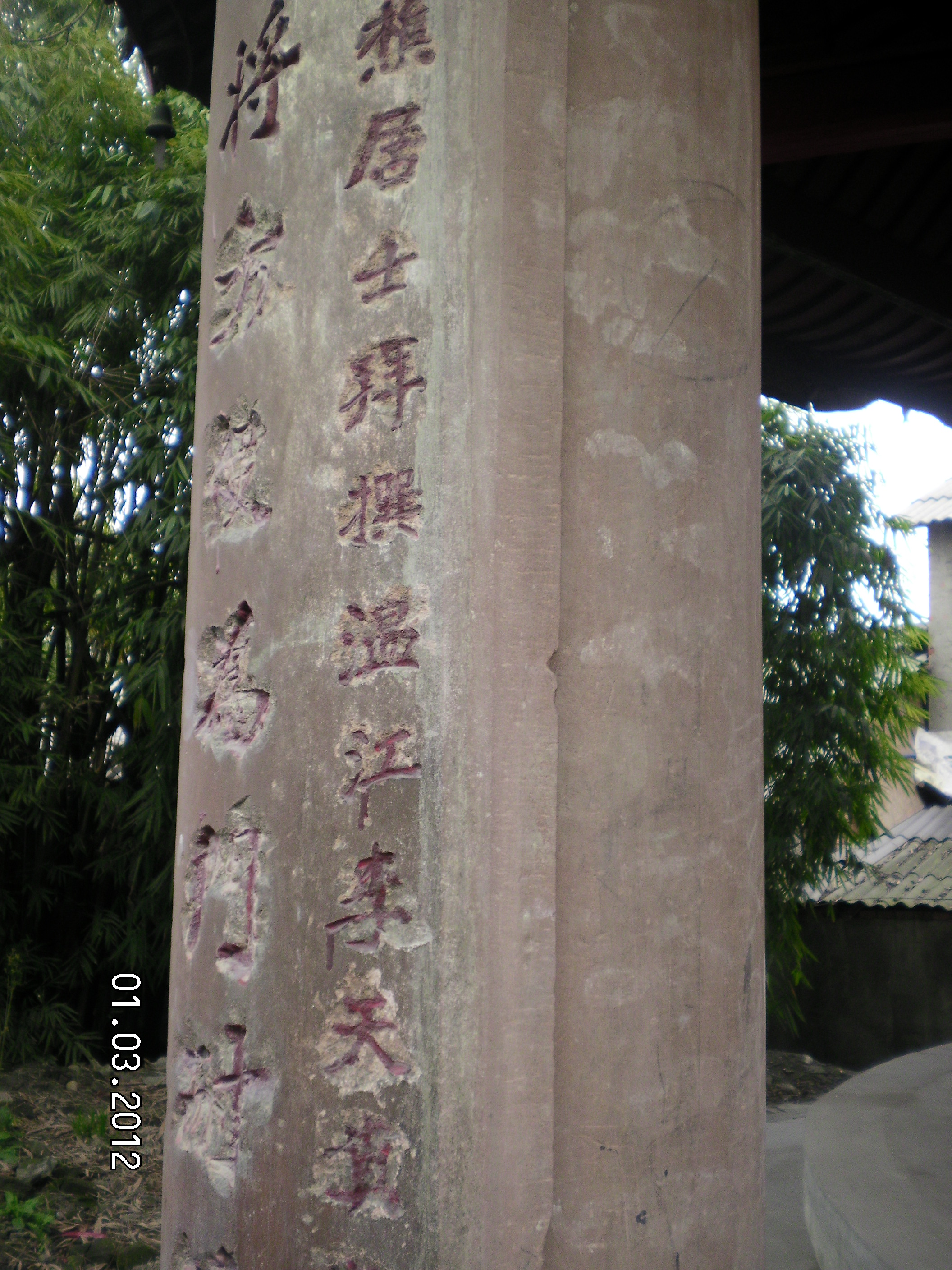 SANY0217.JPG