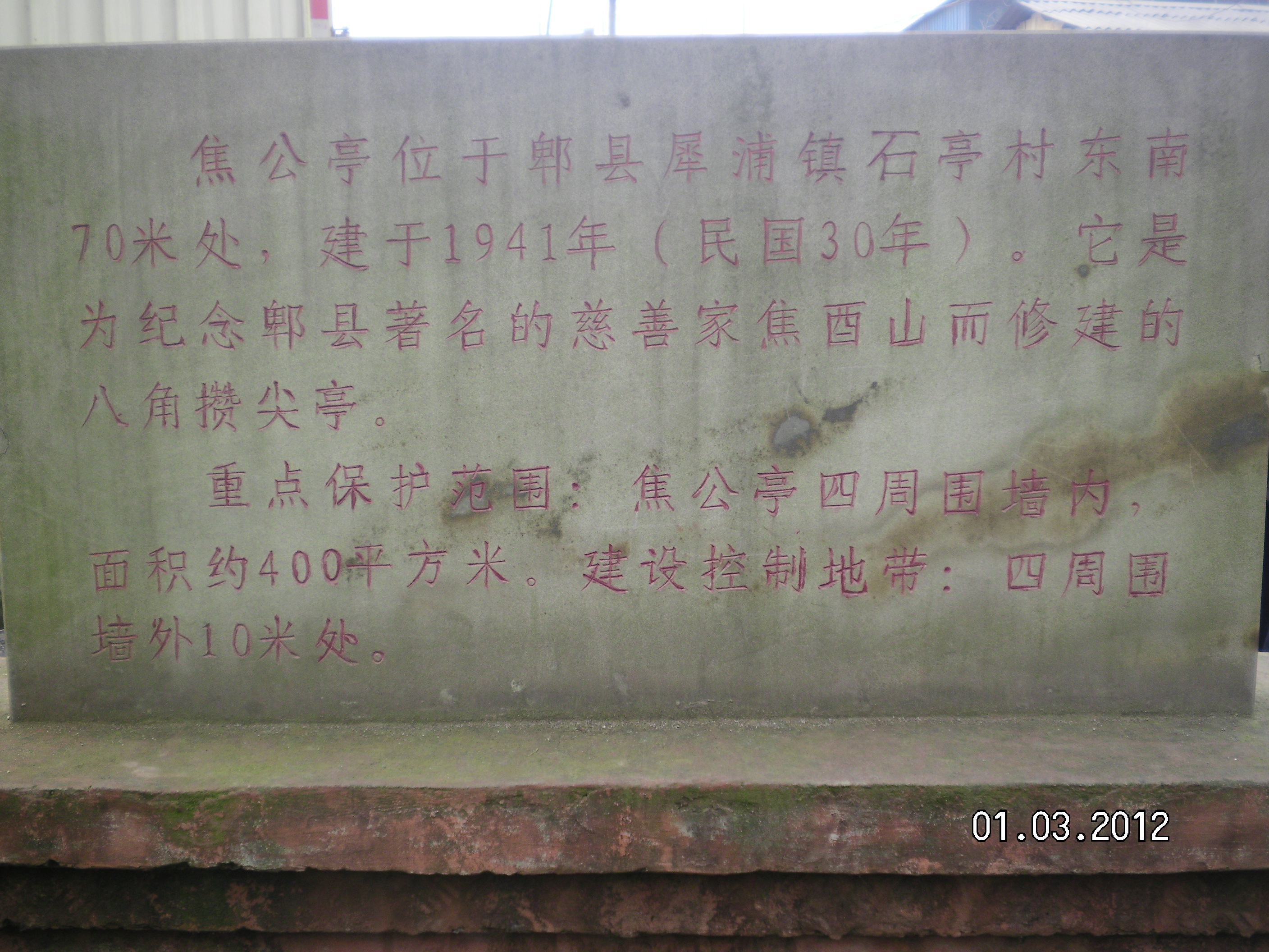 SANY0220.JPG