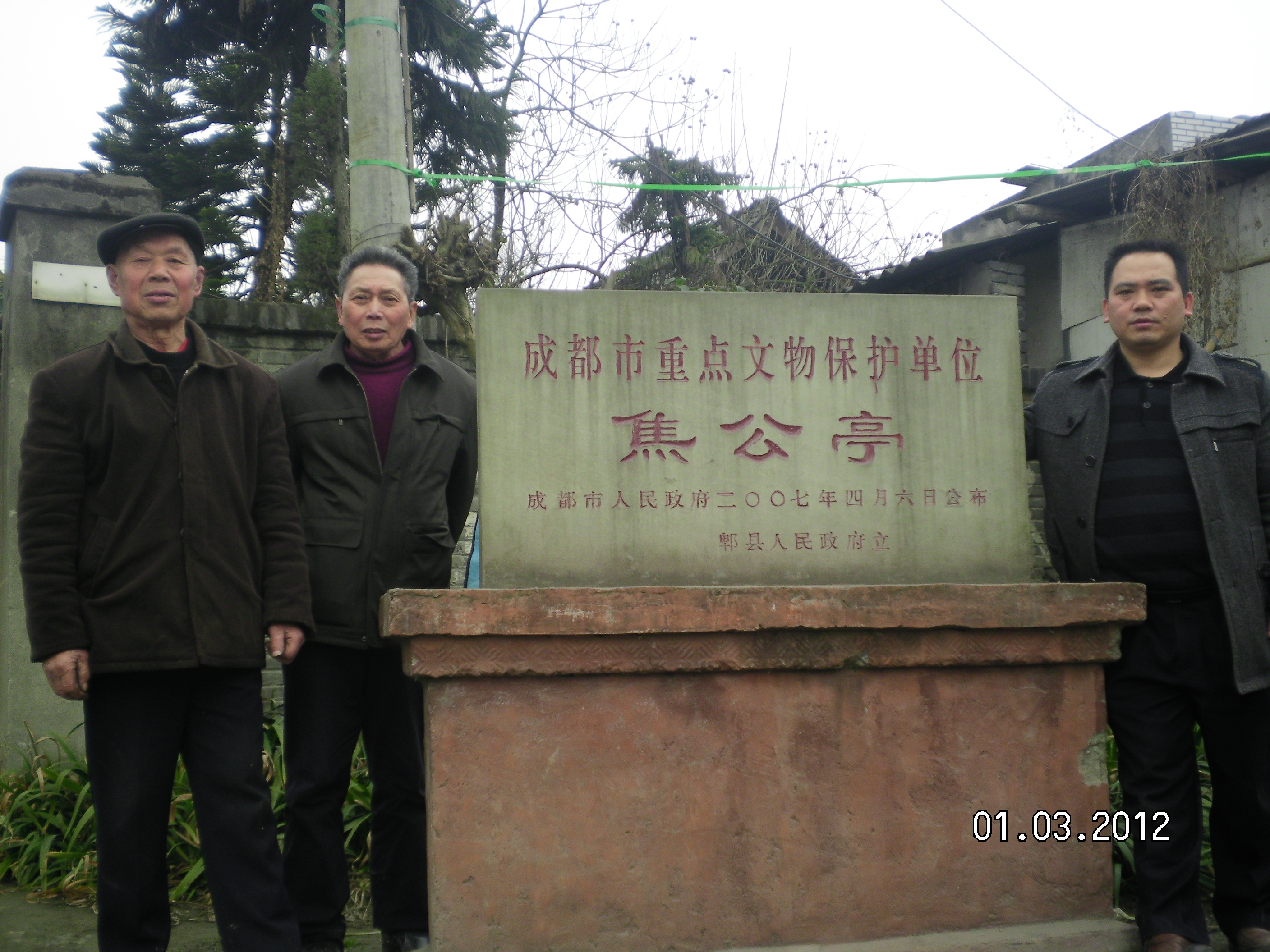 SANY0222.JPG