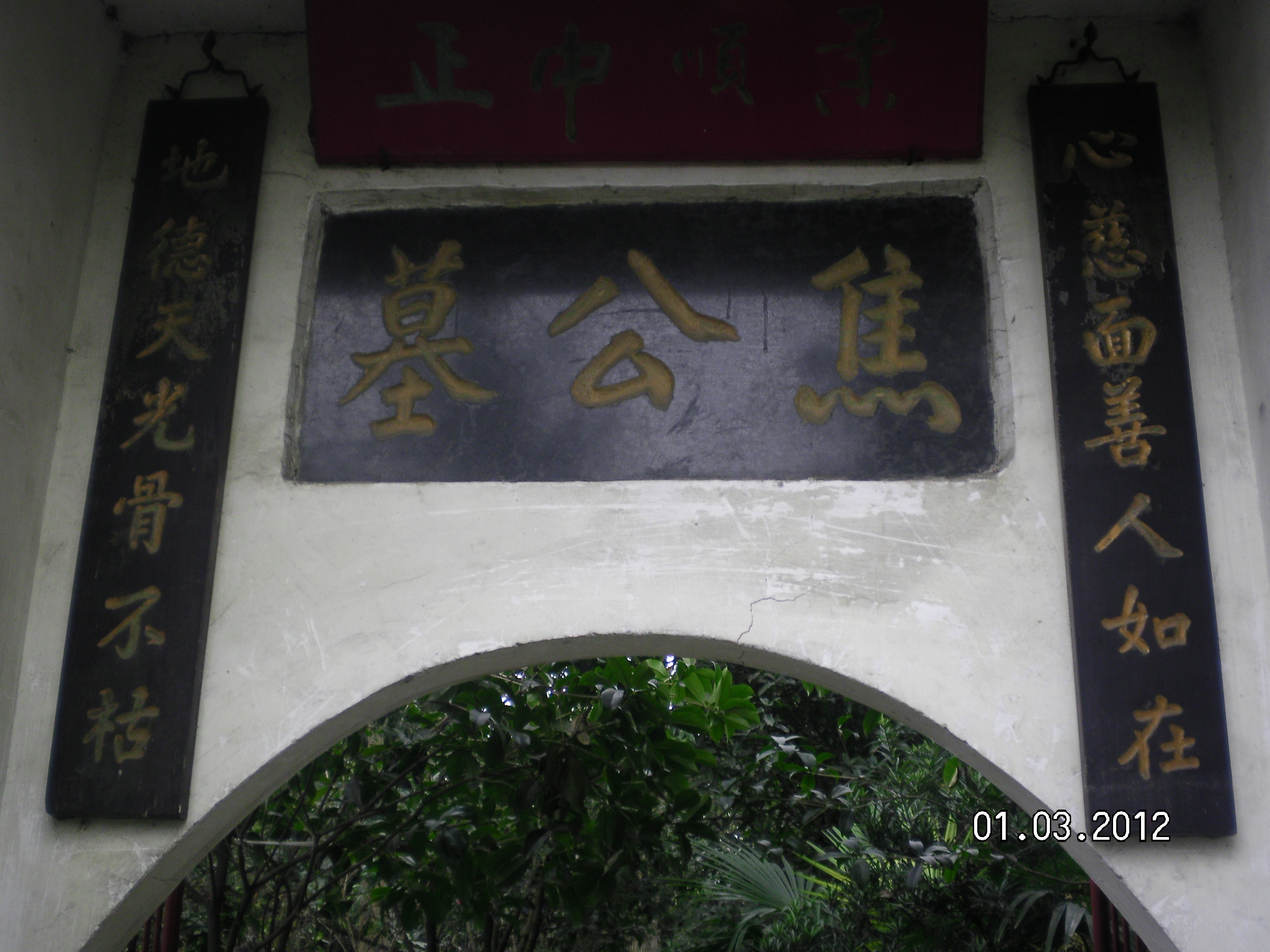 SANY0224.JPG