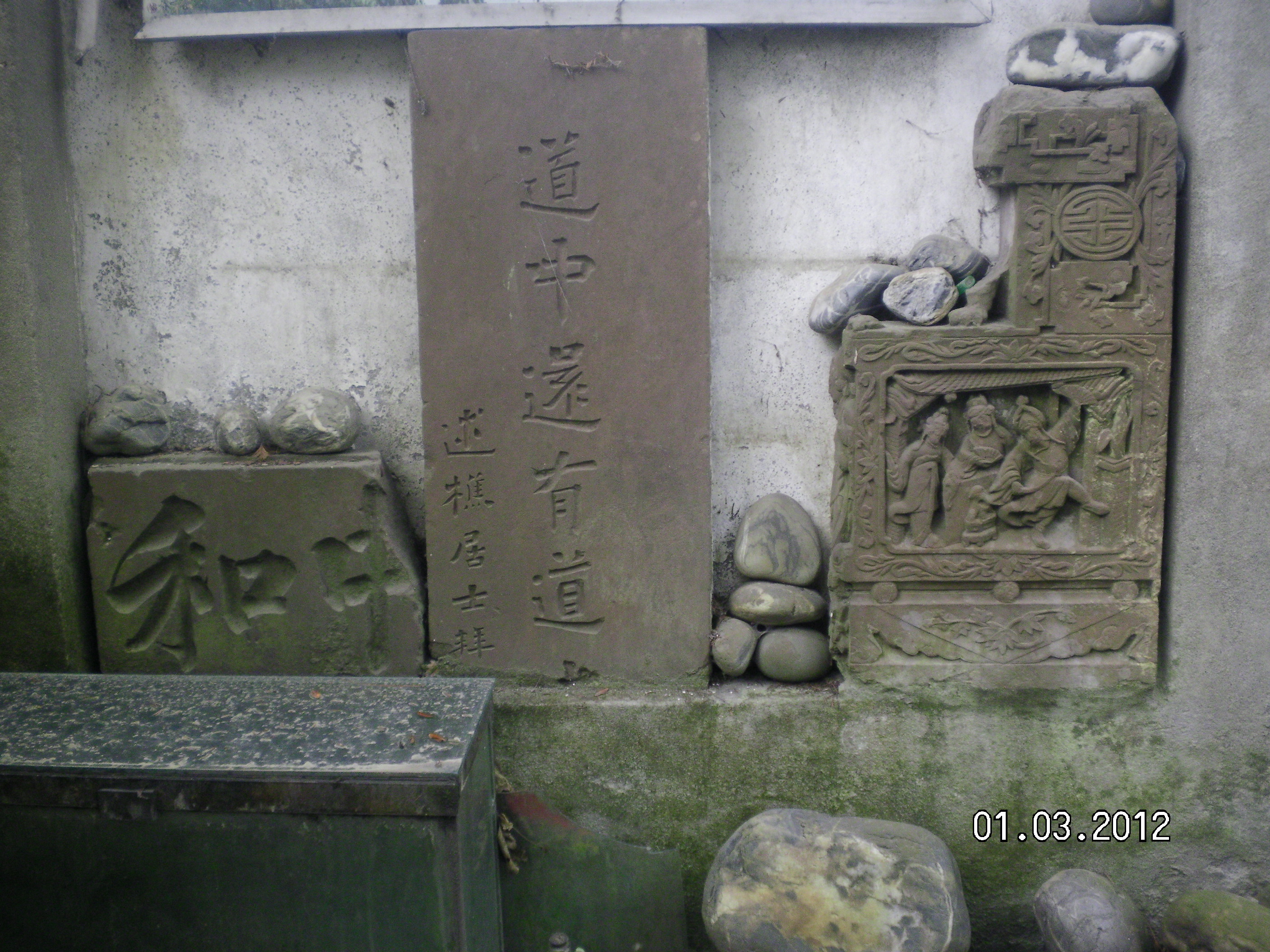 SANY0227.JPG