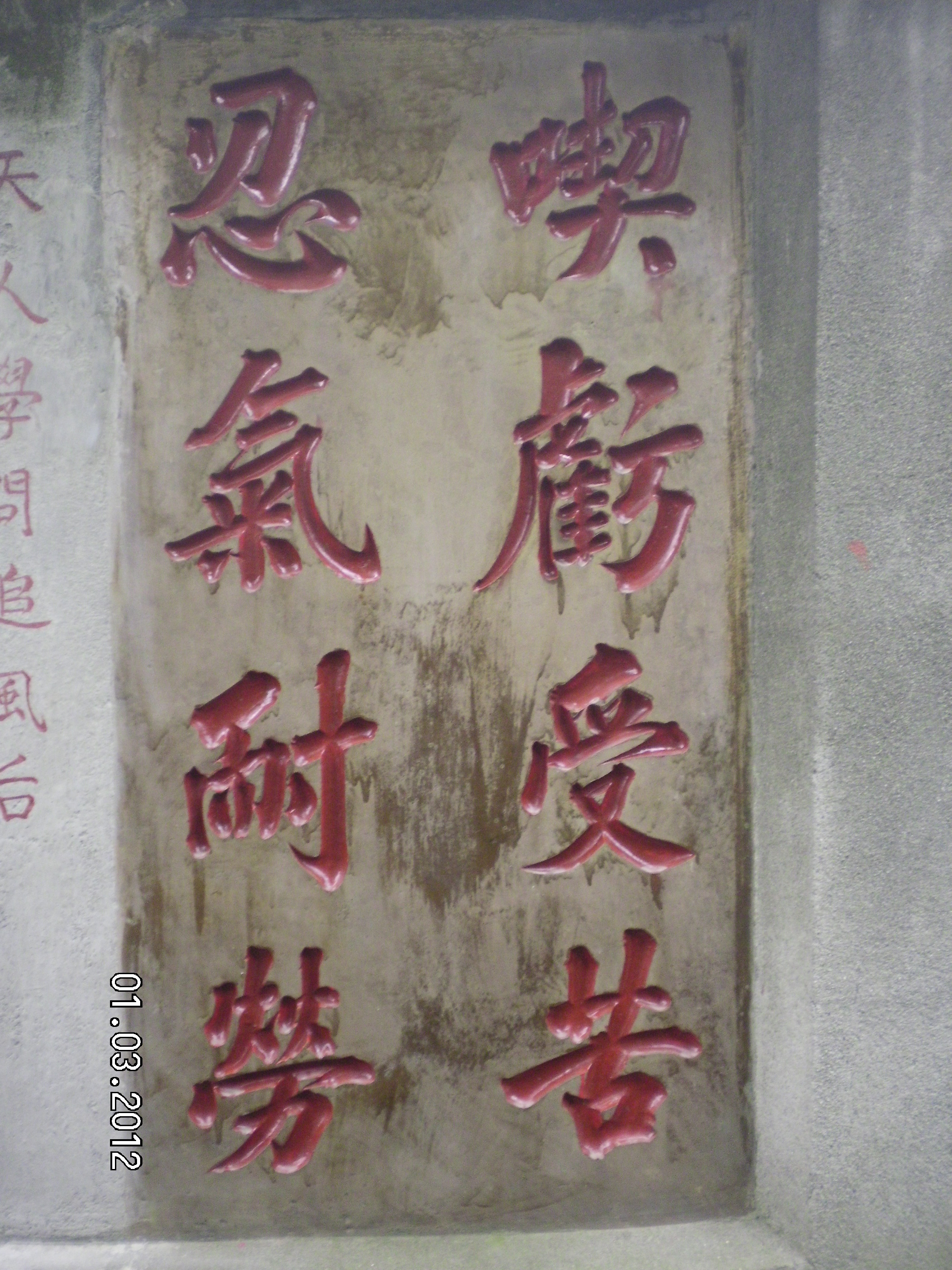 SANY0230.JPG