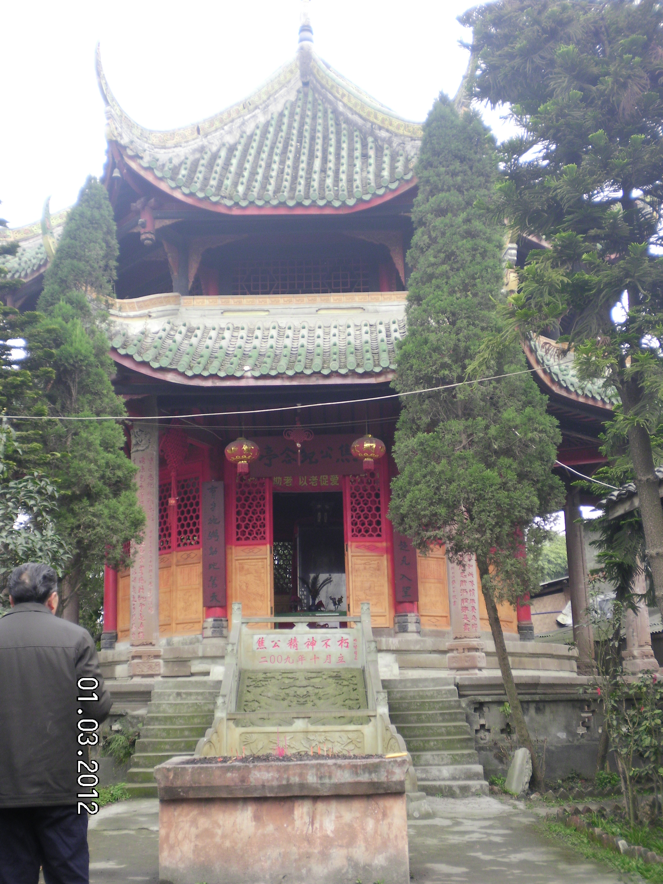 SANY0201.JPG