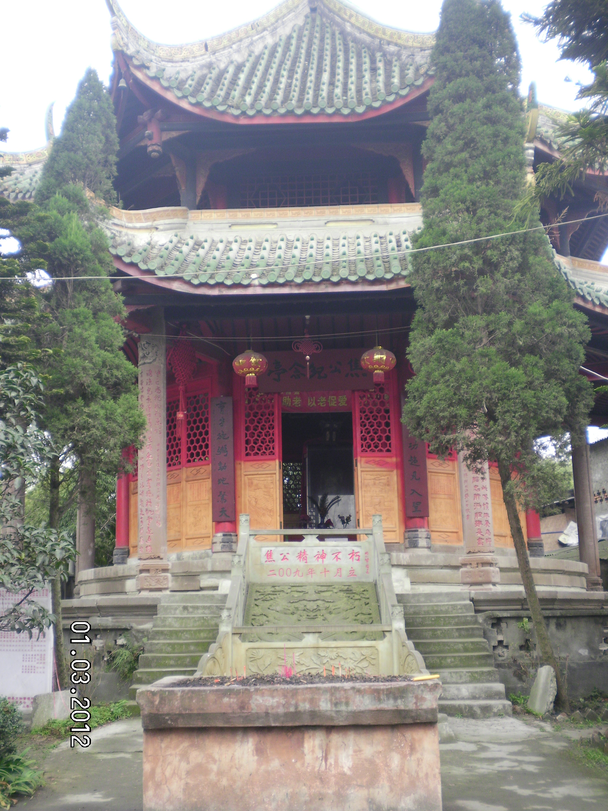 SANY0202.JPG