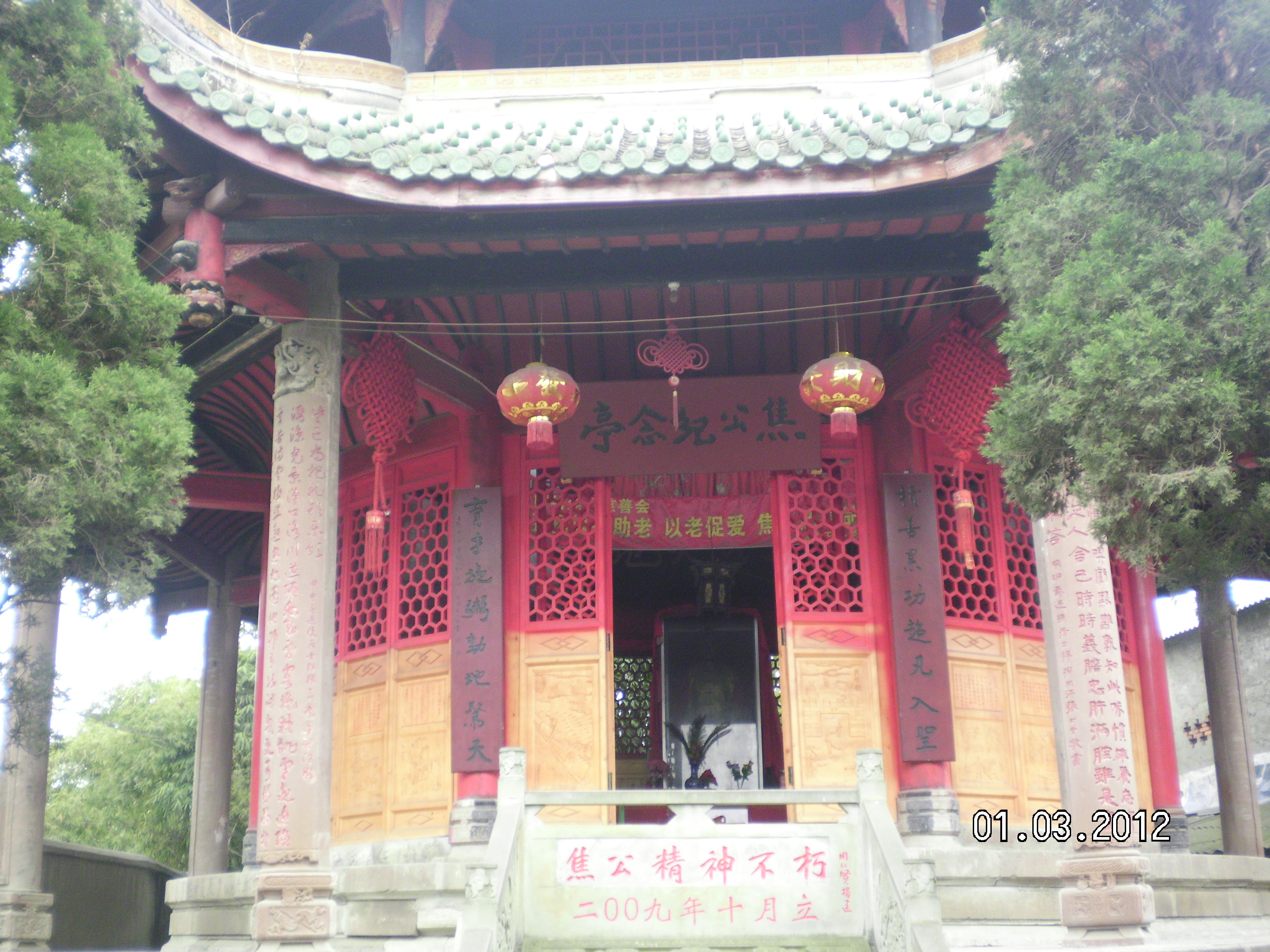 SANY0203.JPG