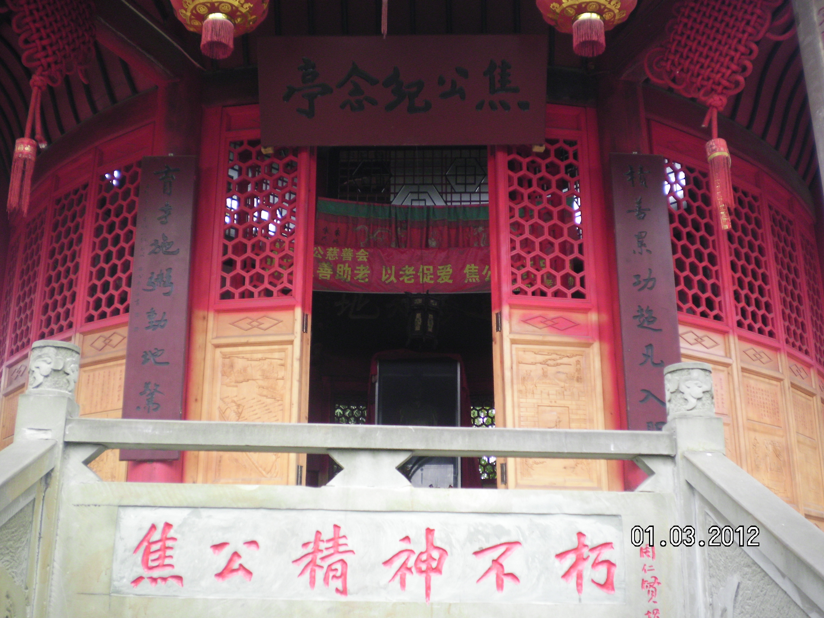 SANY0204.JPG