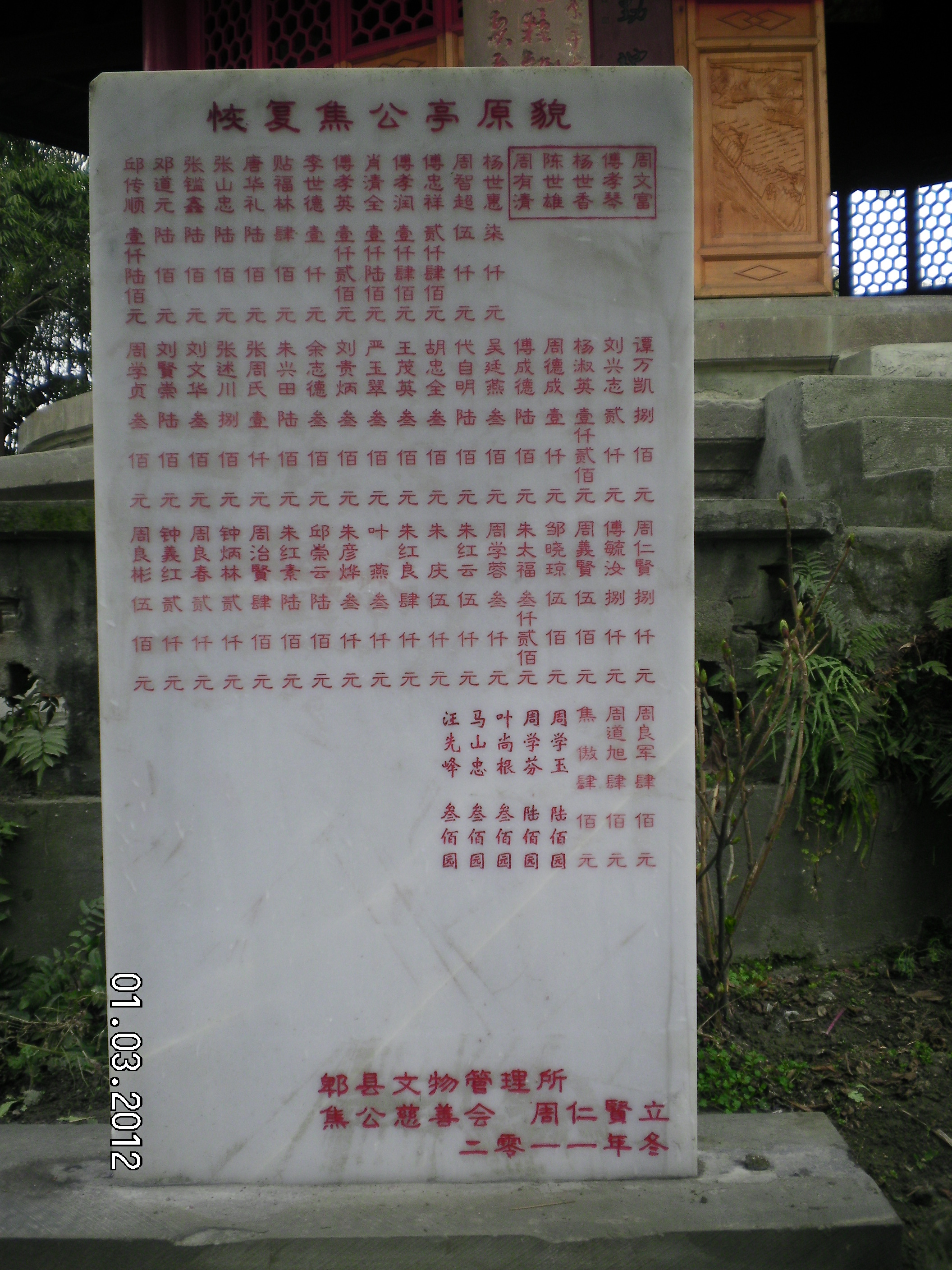 SANY0205.JPG