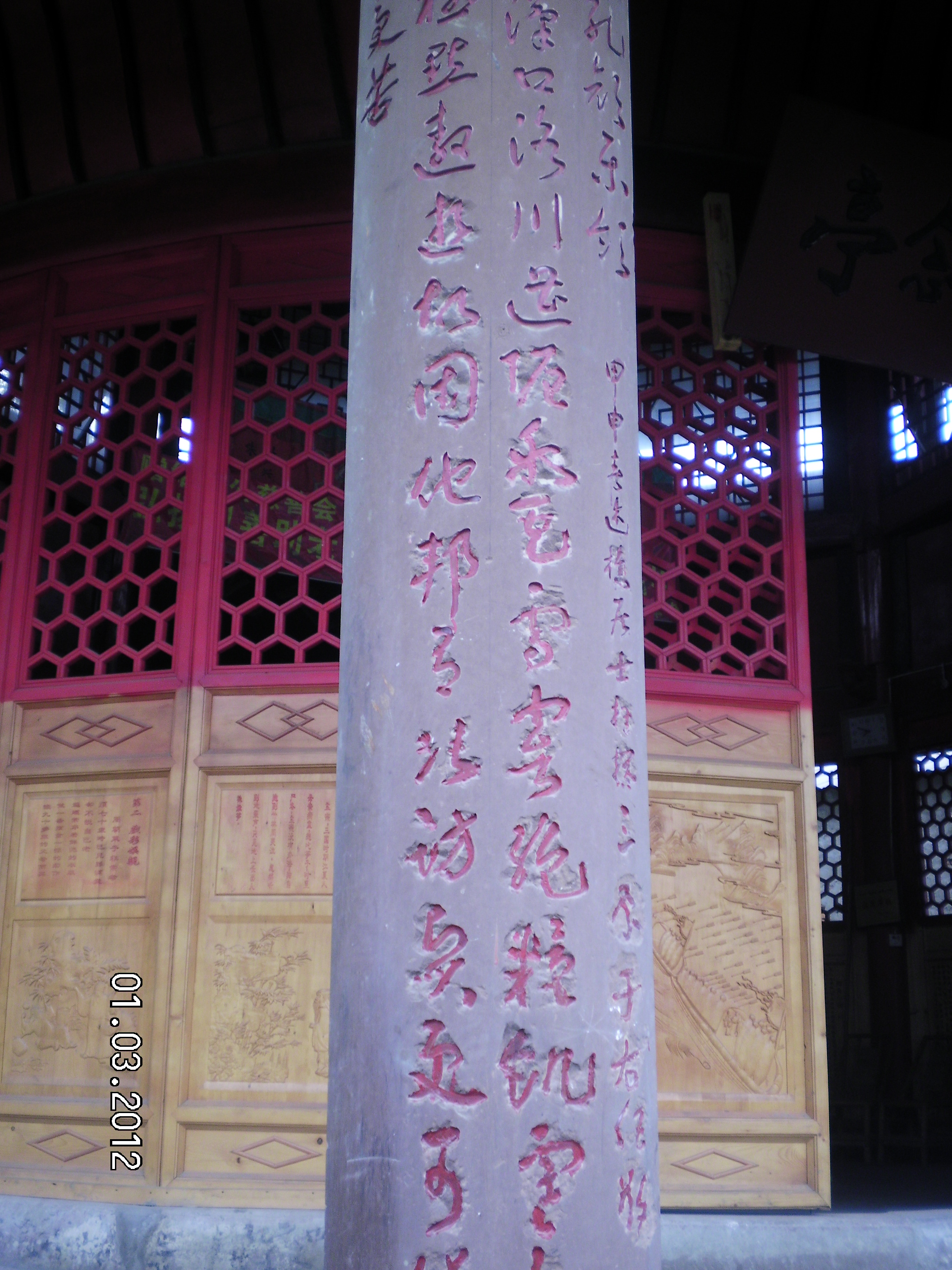 SANY0209.JPG