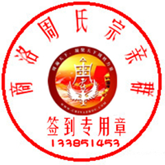 商洛.jpg