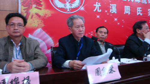 8周金宗会长向大会作工作报告DSC00870.JPG