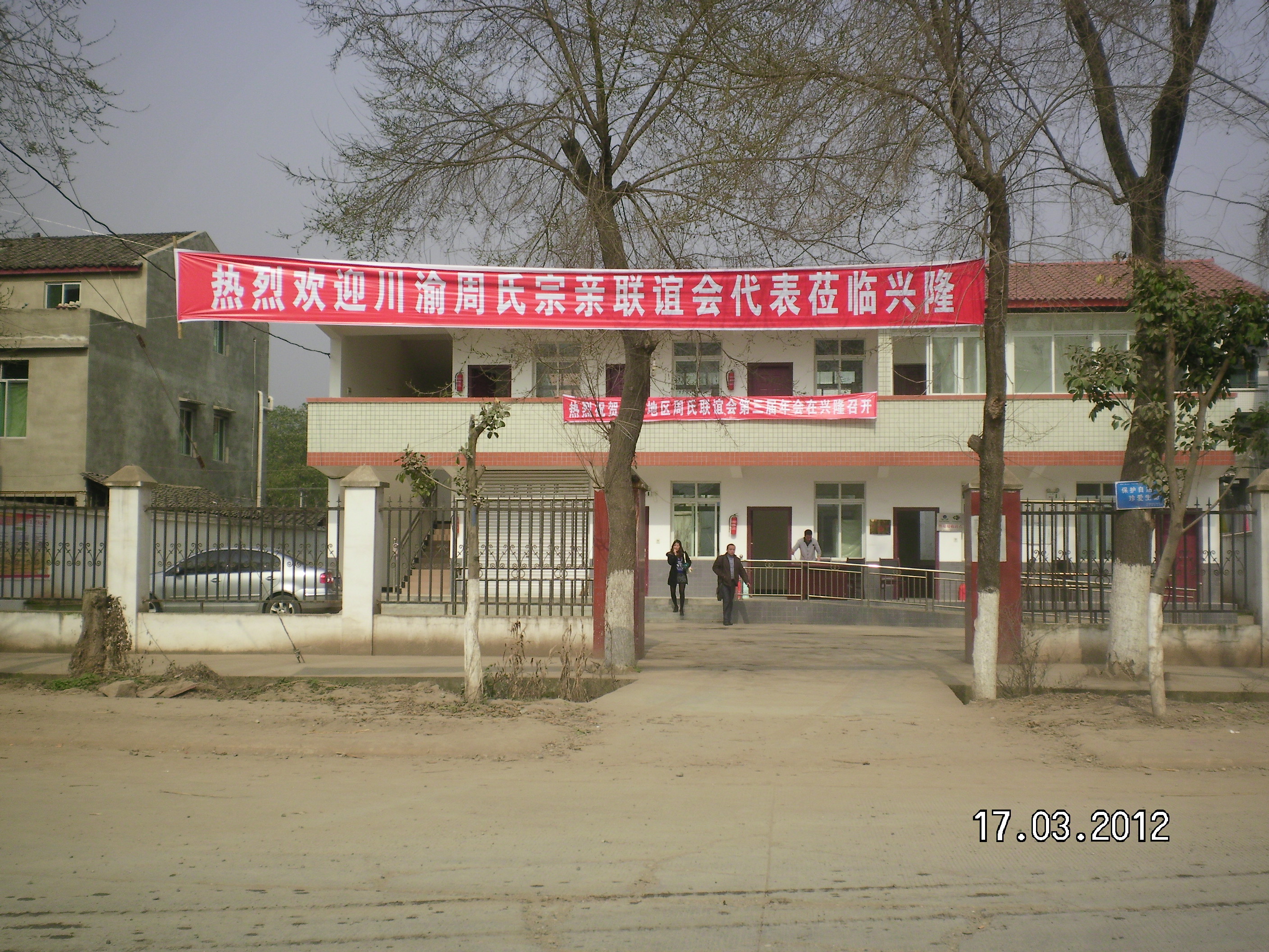 SANY0284.JPG