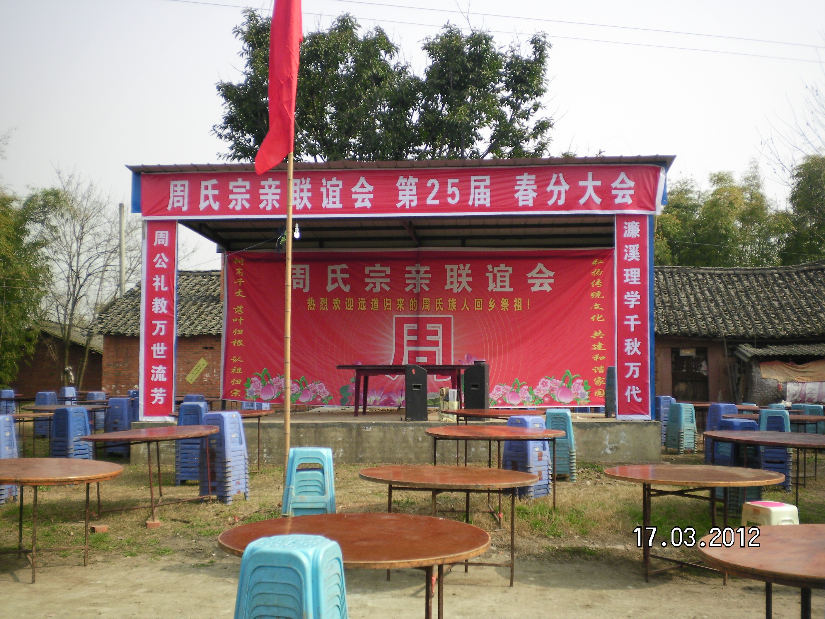 SANY0286.JPG