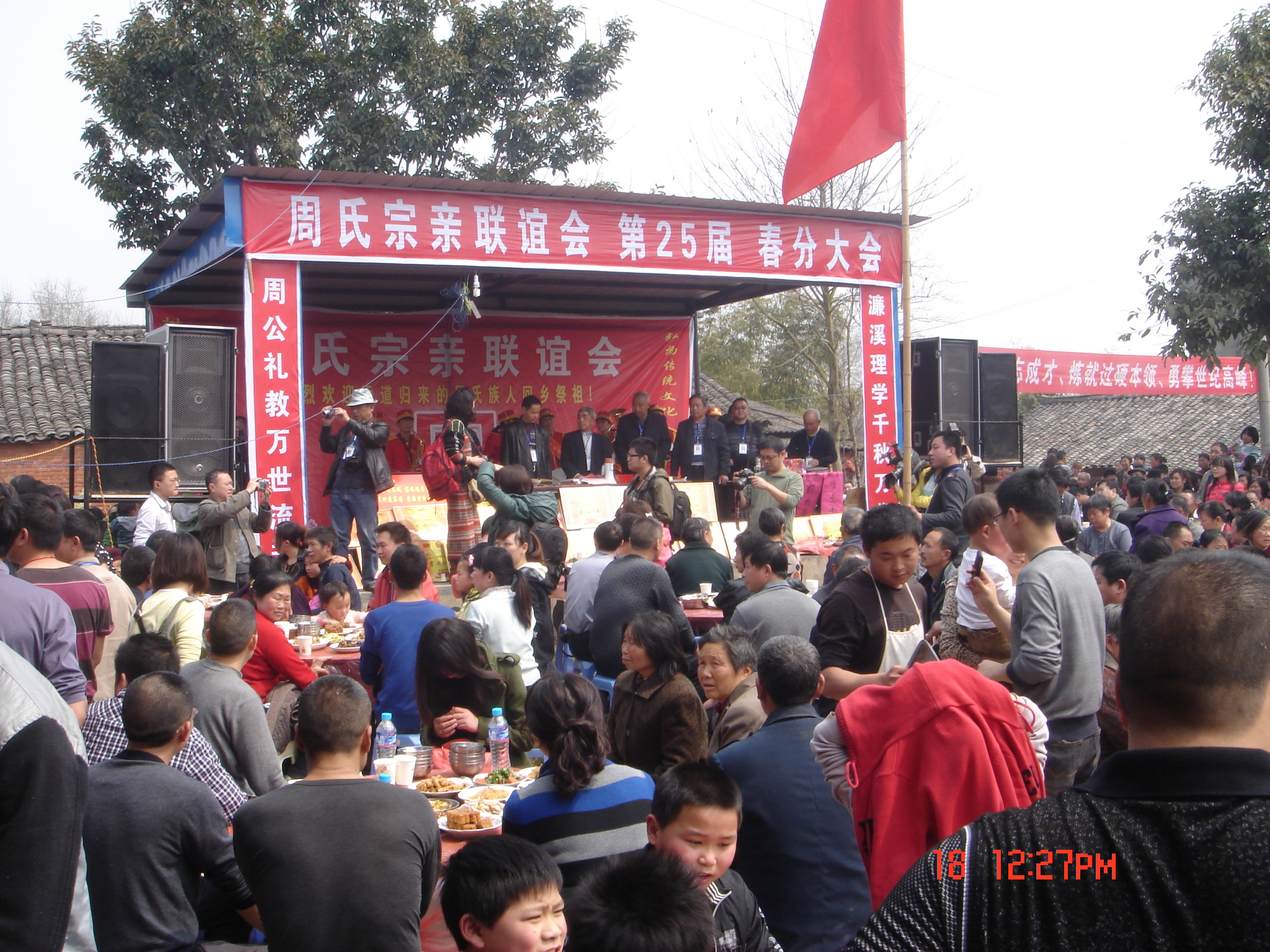 DSC02564.JPG