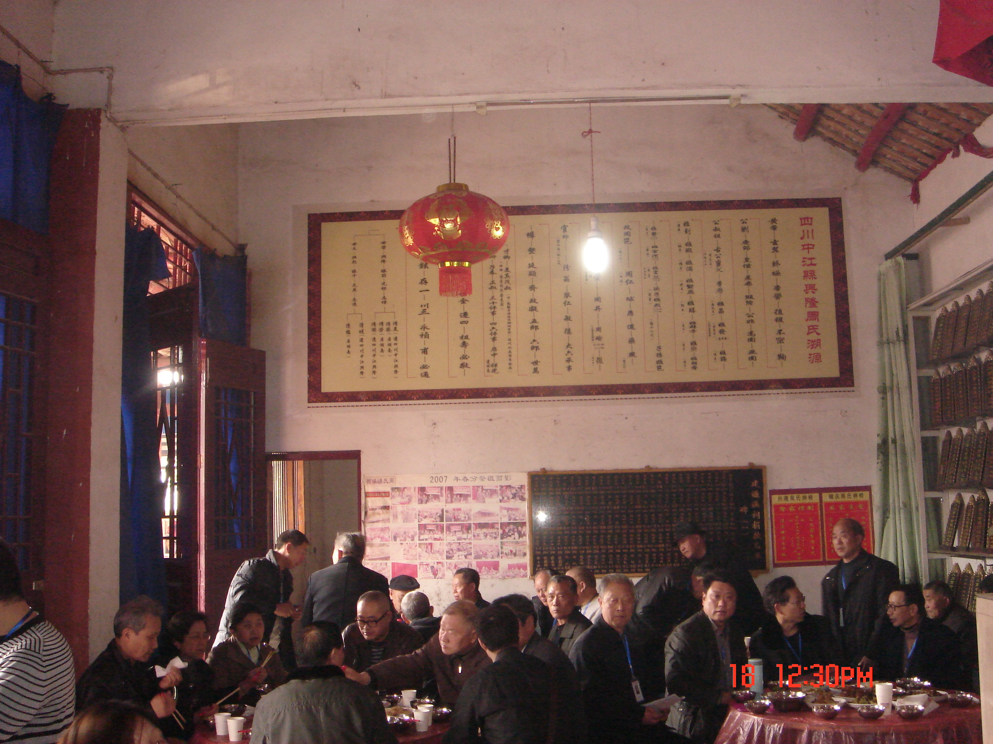 DSC02566.JPG
