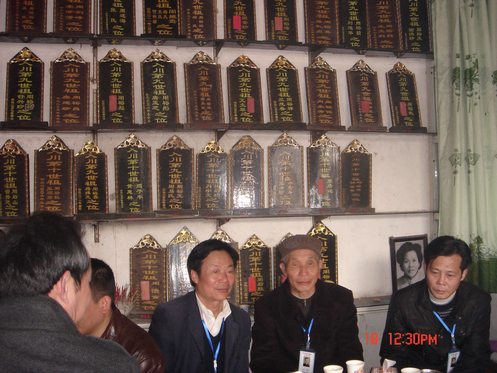 DSC02568.JPG