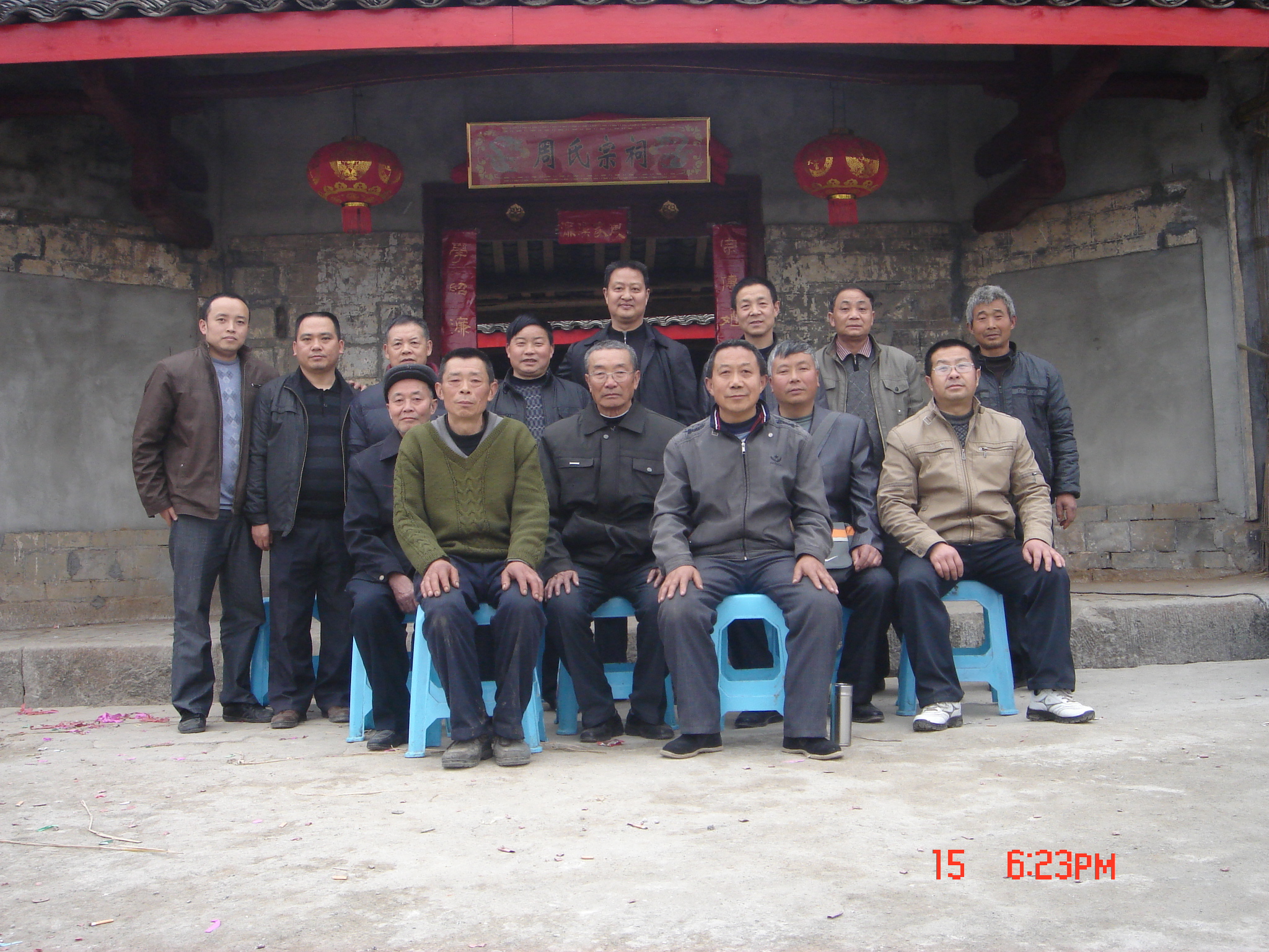 DSC02548.JPG