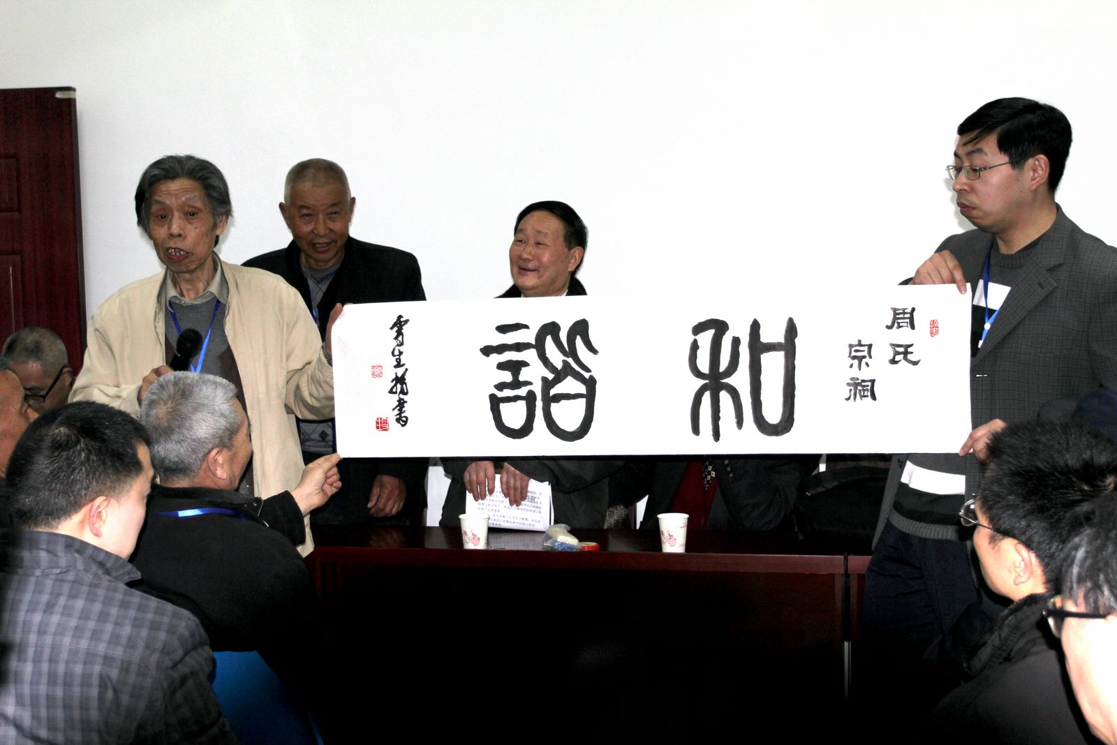 周正元的指画.jpg