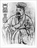 古公  亶父  像