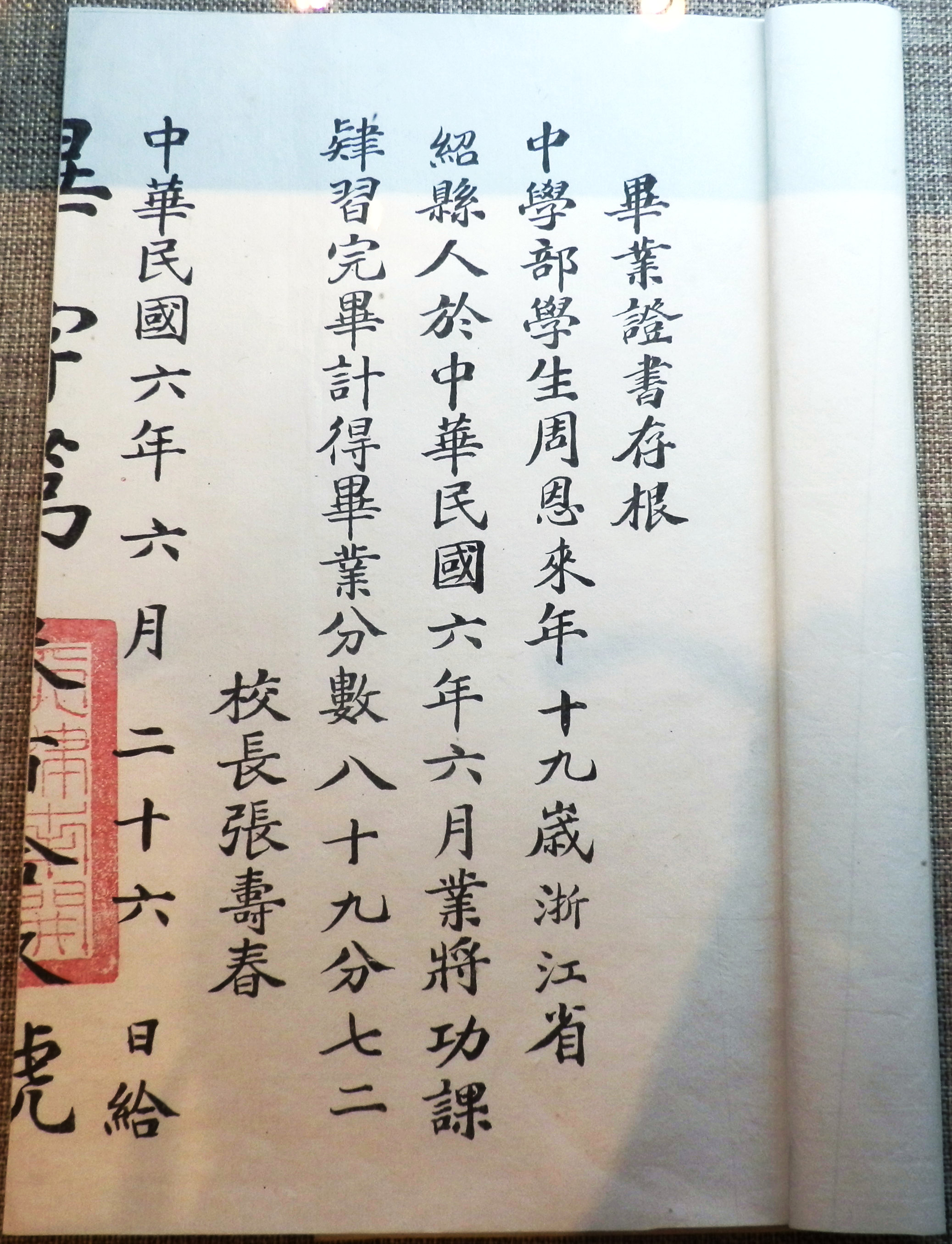 P4040017.JPG