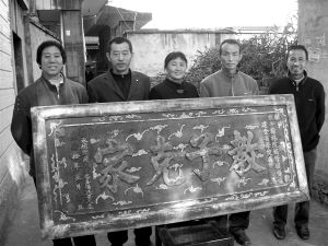 浦城发现光绪年间“旌表牌”.jpg