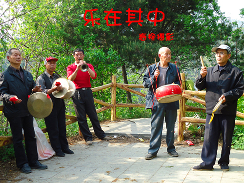 乐在其中_副本.jpg