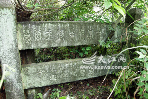 奉新发现大型抗战将士墓群2.jpg