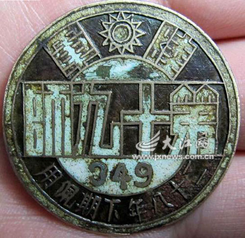 奉新发现大型抗战将士墓群.jpg