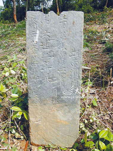 奉新县计划重修抗战将士墓园.jpg
