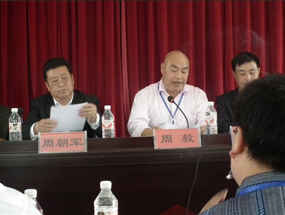 会议2.jpg