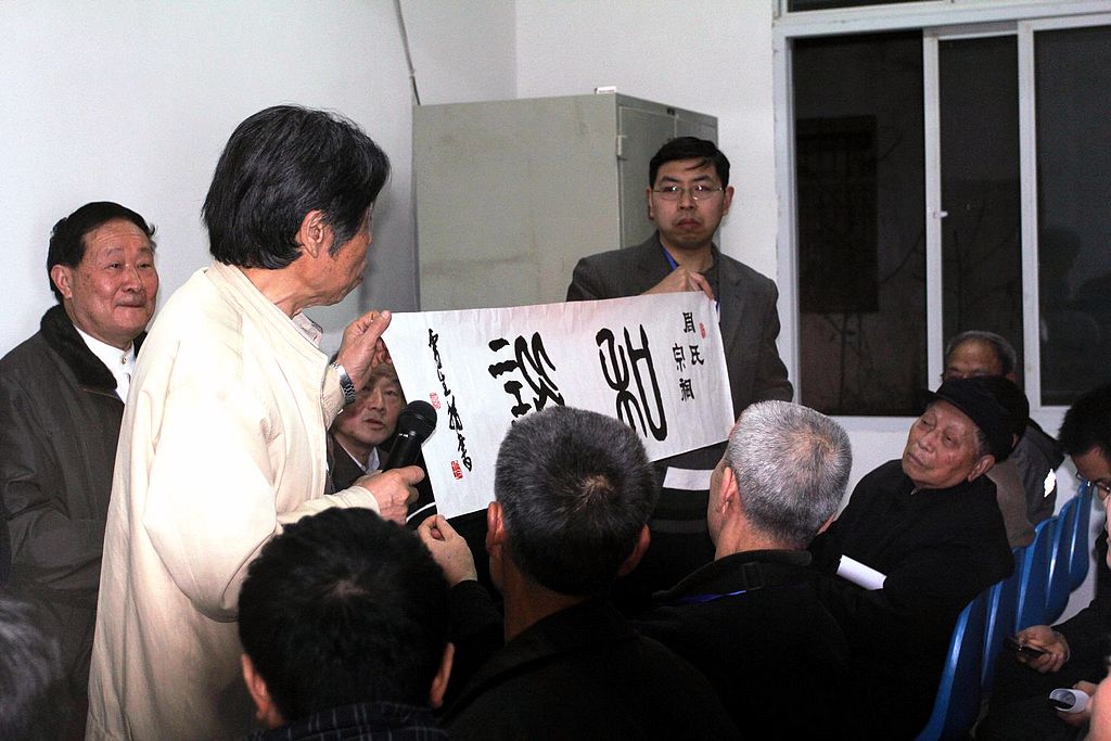 川渝周氏联谊会第三届年会04.jpg