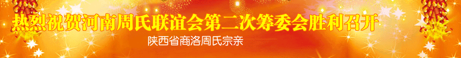 祝贺.gif