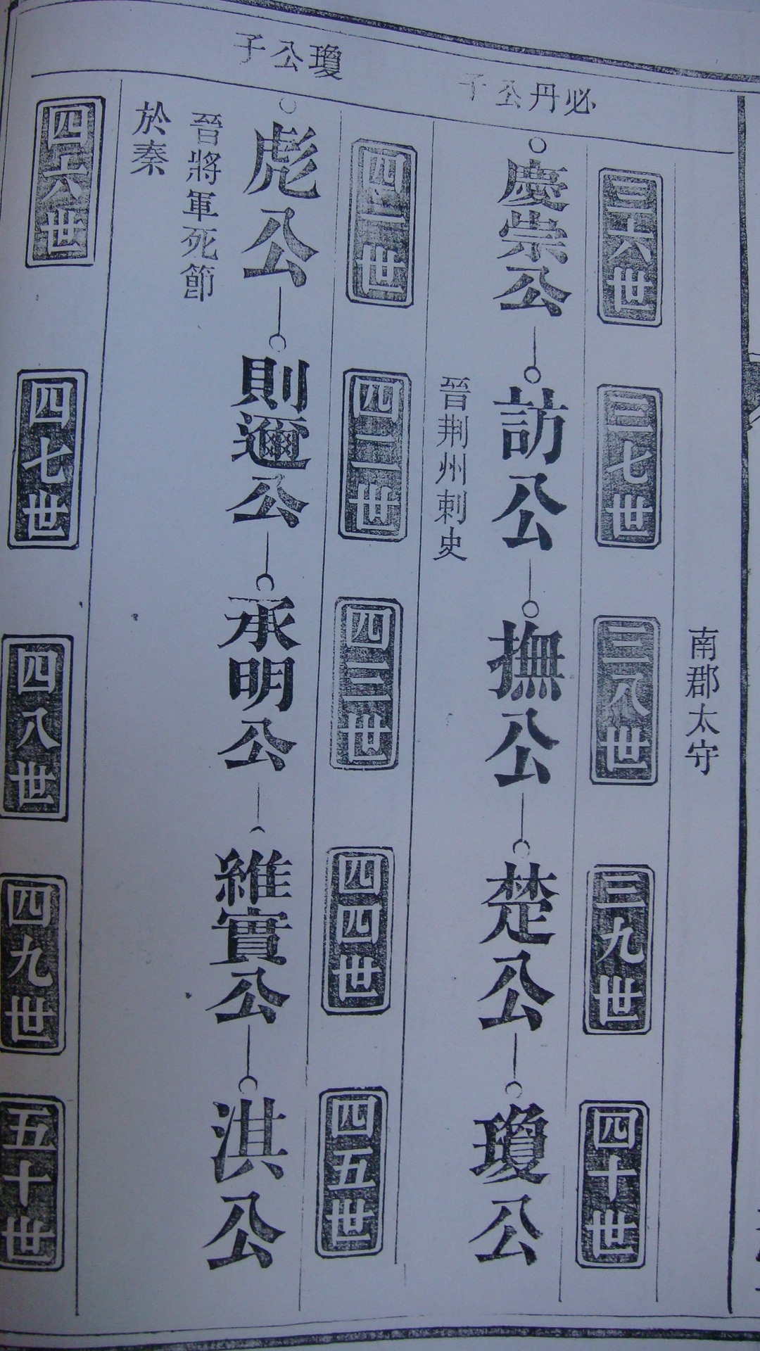 DSC02878.JPG